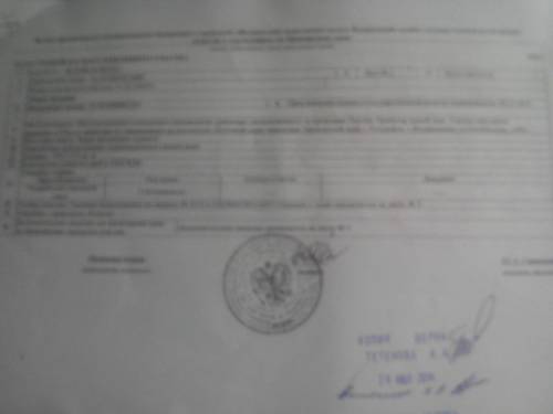 Продам земельный участок в с. Воздвиженка