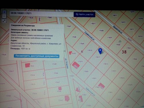 Участок 10 соток ИЖС продаю