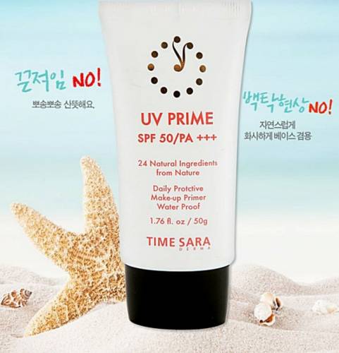 Солнцезащитный крем -праймер SPF 50. Корея