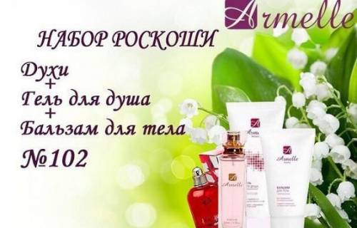Подарочные наборы