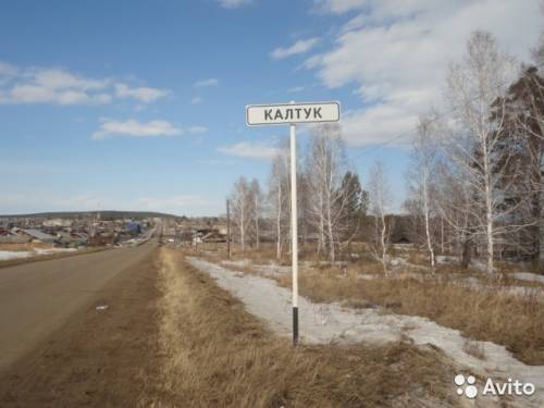 Продам дом в селе Калтук