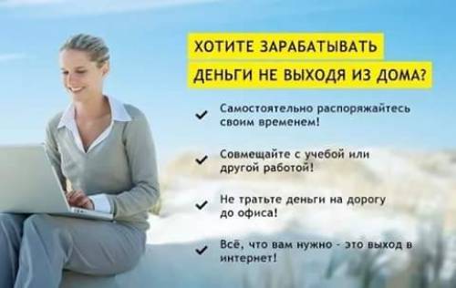 менеджер в интернет магазин