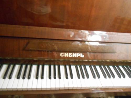 Продам пианино “Сибирь“
