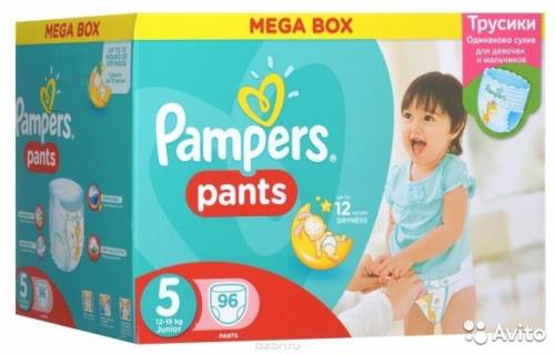 Pampers трусики и подгузники