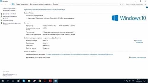 Продаю системный блок