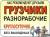 Руки из Плечей