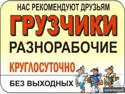 Руки из Плечей