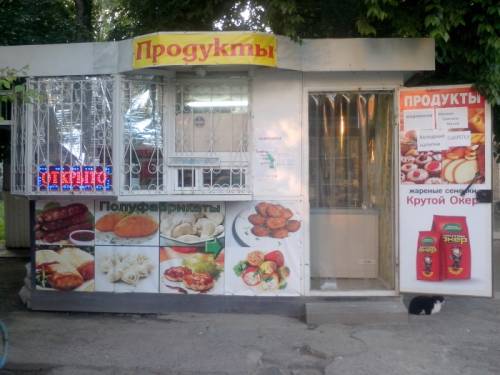 Срочно продам павильон