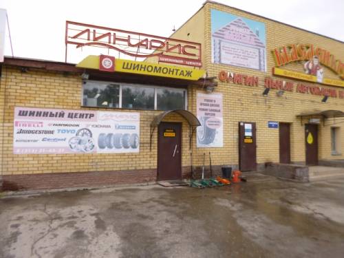 автомойщики на автомойку