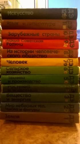 Продам полное собрание 