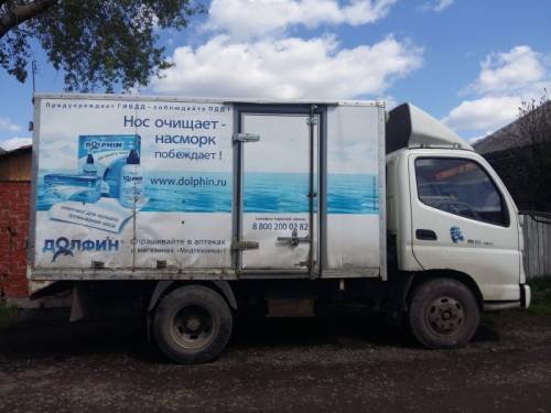 Грузоперевозка,термобудка 1,5 тонны