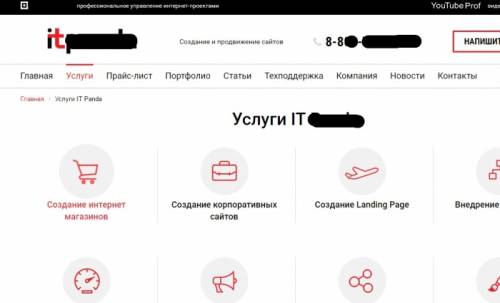  Интернет магазин vk
