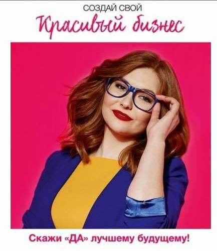 Координатор в интернет-магазин