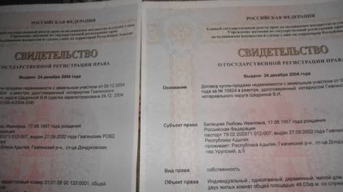 земельный участок 30 соток