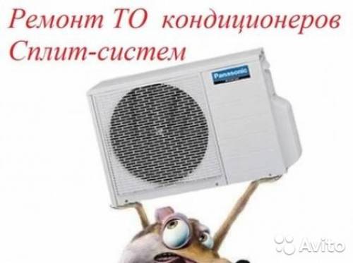 Продажа, ремонт, заправка, установка и т. д 