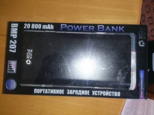 портативное зарядное устройство