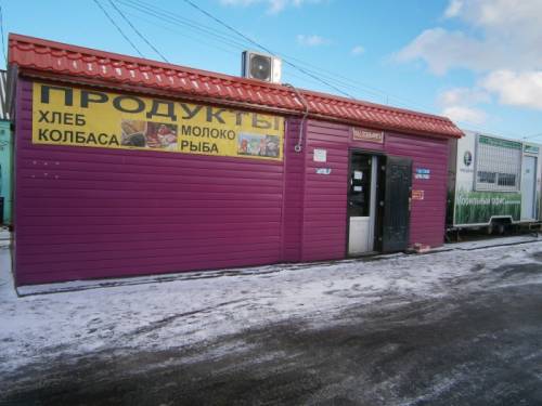 продам магазин 32 кв метра