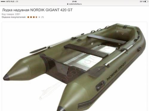 Nordik Gigant 420