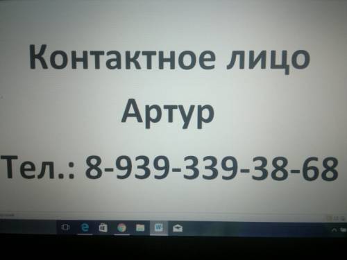 Срочно требуются Сантехники