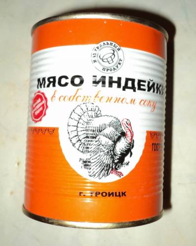 Тушёнка из индейки, оленины высший сорт. 