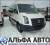 Микроавтобус нового поколения Volkswagen Crafter 50
