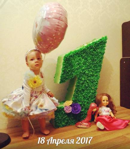 цифру 1      80см 