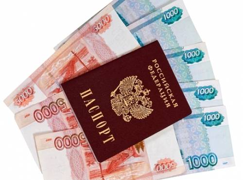 Окажем финансовую помощь гражданам.