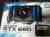 gtx 660 череповец