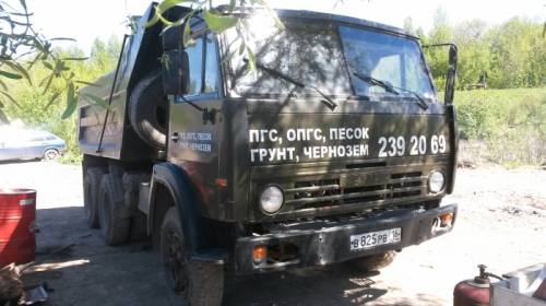 Привезем опгс пгс щебень песок торф чернозем перегной 