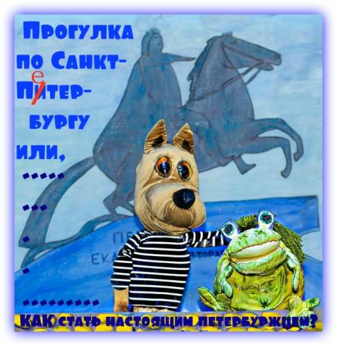 Кукольный спектакль приедет к ВАМ .... дет. сад, школа, клуб, кафе, на дачу.....