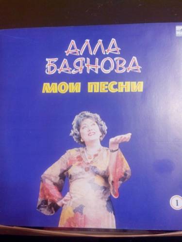 Виниловые пластинки.