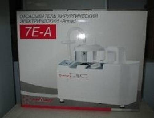 Отсасыватель мокроты Армед 7е-а