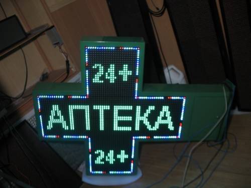Аптечный крест зеленый двухсторонний 96х96 см