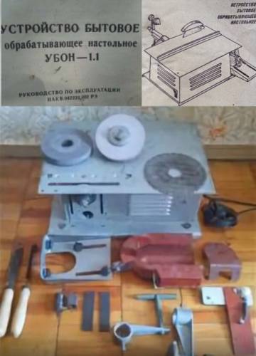 Деревообрабатывающее настольное устройство .
