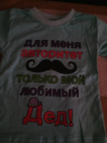 Футболка для мальчика