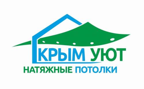 Натяжные потолки  Крым уют