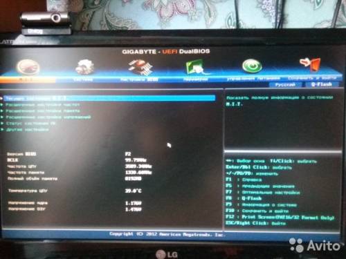 игровой компьютер i5