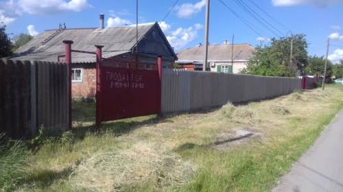 продам земельный участок с ветхим строением