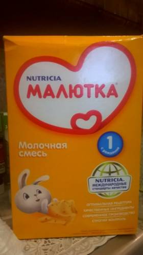 Сместь малютка от рождения 