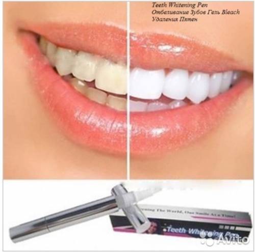 Карандаш для отбеливания зубов Teeth Whitening Pen