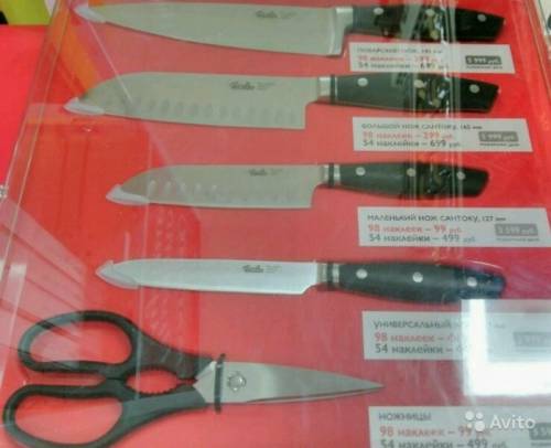 набор ножей Fissler