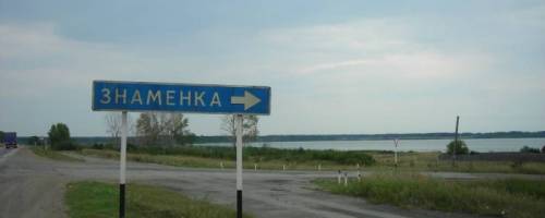 Продаю 26 соток ИЖС  на берегу озера Карагуз, д. Знаменка