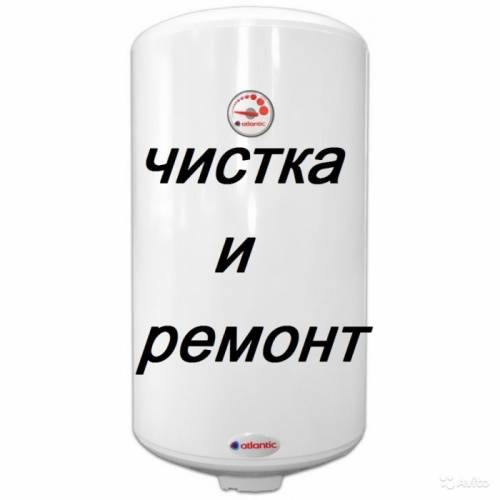 услуги сантехника в ялте