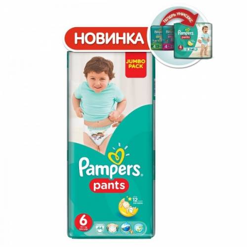 Продам трусики памперс от 16 кг.осталось 25 штук 