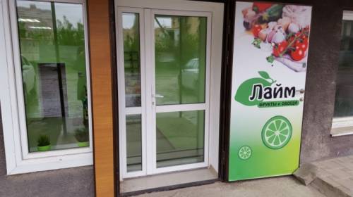 Продам готовый бизнес под овощи и фрукты