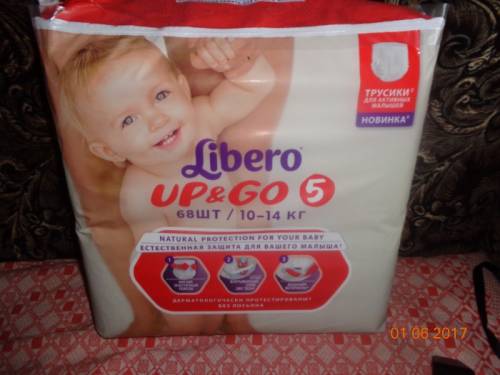 Продам детские трусики  Libero  UP&GO 5 68 шт 10-14 кг