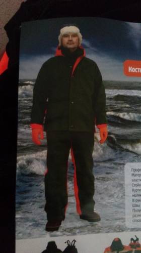 Продам Профодежда Рокон букса