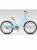  STELS PILOT-240 1-sp Girl 20“