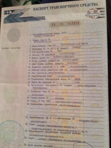 продам седельный тягач-грузовой