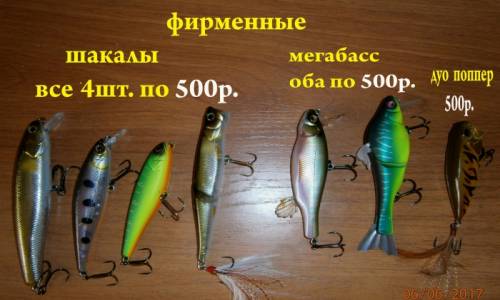 воблеры для рыбалки